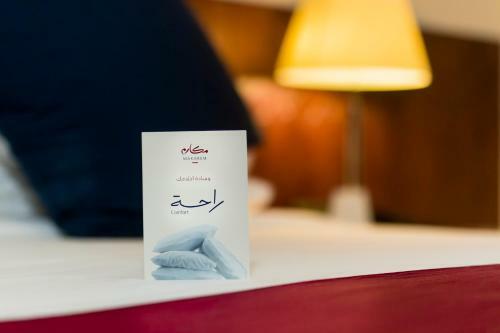 Makarim Mina Hotel