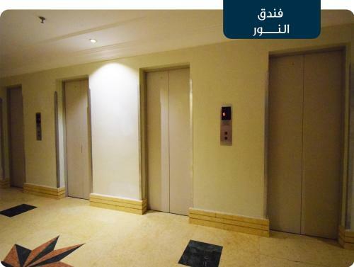 Al Noor Hotel Makkah