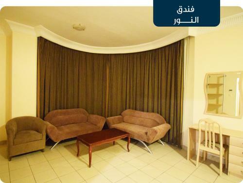 Al Noor Hotel Makkah