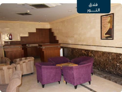 Al Noor Hotel Makkah
