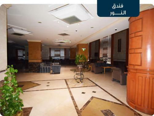 Al Noor Hotel Makkah