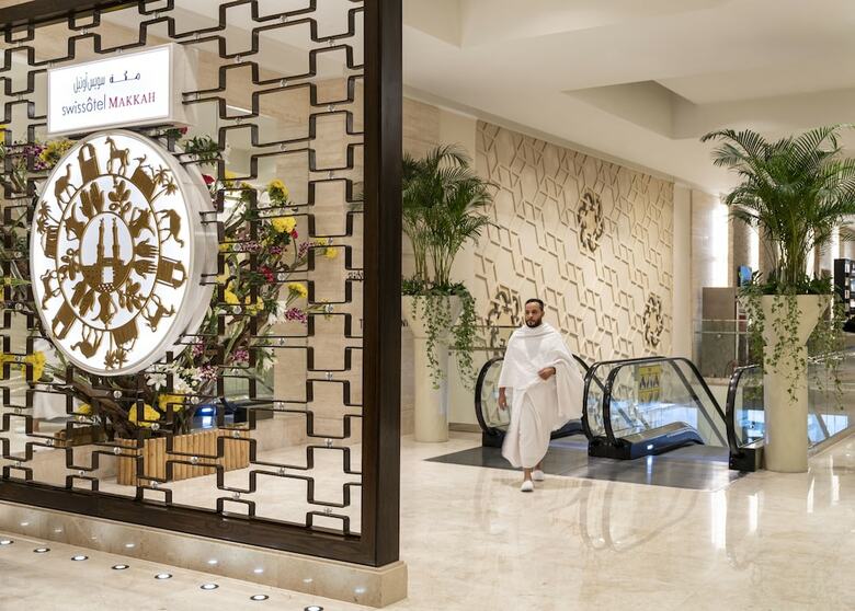 Hotel Swiss�tel Makkah