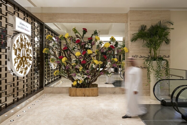 Hotel Swiss�tel Makkah
