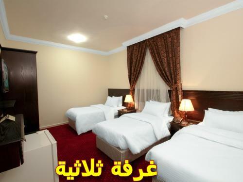 Royal Al Mashaaer Hotel