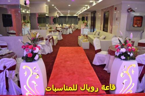 Royal Al Mashaaer Hotel