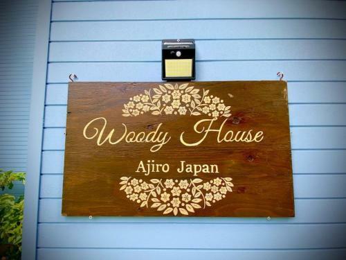 Hostal Woody House - Vacation Stay 81687v