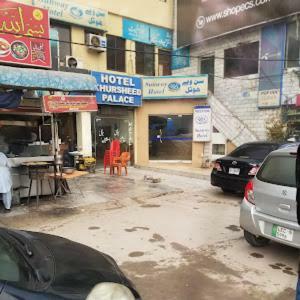 Hotel Khurshid Palace