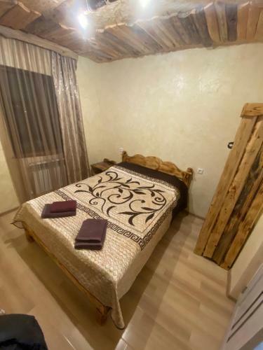 Sahakyans Guest House