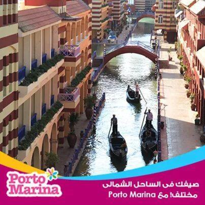 Apartamento Porto Marina????? ??????