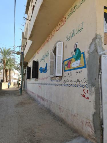 Hostal Mohamed Ali House