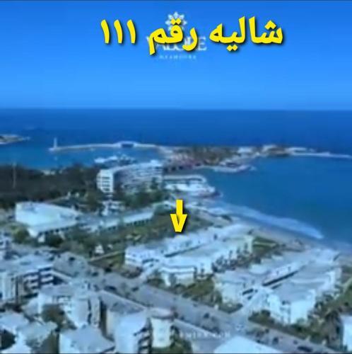 Apartamento 2 Bed Rooms, Garden&sea View, First Floor , Family Only??? ??? ?????