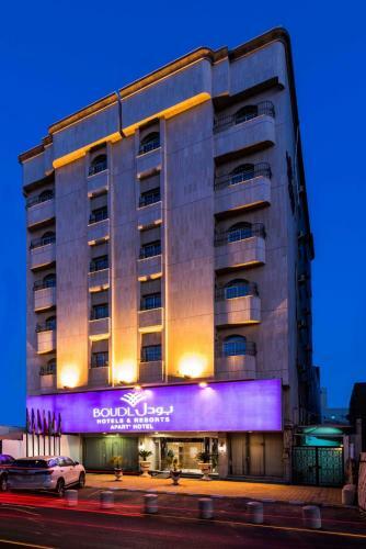 Apartamento Boudl Palestine