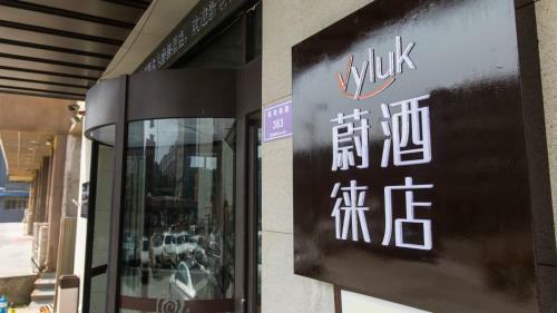 Vyluk Hotel Yuncheng Salt Lake Nanfeng Plaza