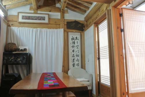 Hostal Namhyeondang Hanok Guesthouse
