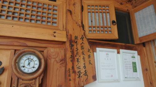 Hostal Namhyeondang Hanok Guesthouse