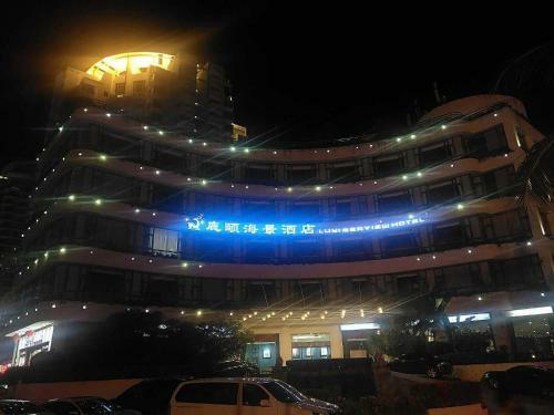 Sanya Herton Seaview Hotel