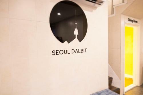 Gom Hostel Dongdaemun 2