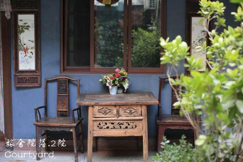 Shuyuan Youth Hostel