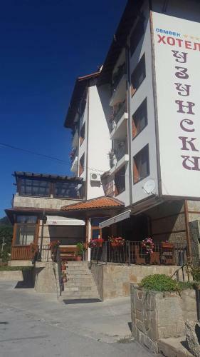 Hotel Uzunski