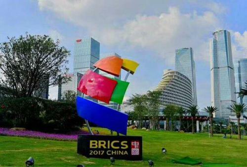 Xiamen International Conference Hotel