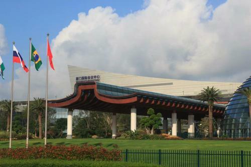 Xiamen International Conference Hotel