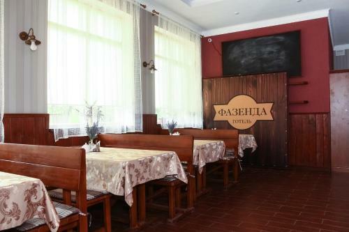 Hotel Fazenda