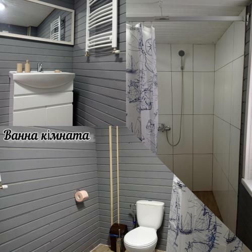 ??????????? ?????? Karpatian Cottage