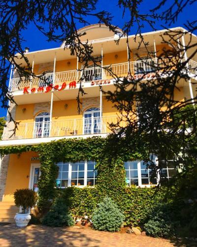 Posada Hotel Comfort