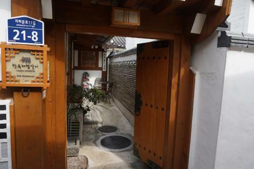 Hostal Han Hanok Guesthouse