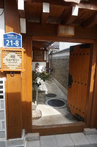 Hostal Han Hanok Guesthouse