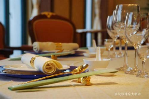 Mingfa Pearl Spring Hotel Nanjing