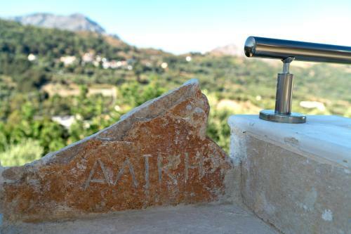 Agroturismo Aliki Serenity Cottage