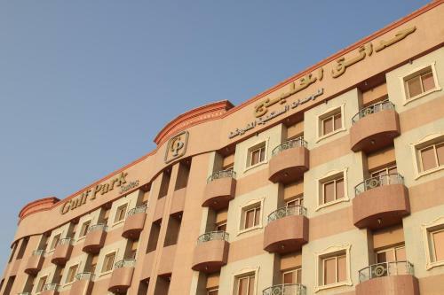 Gulf Park Hotel Apartment