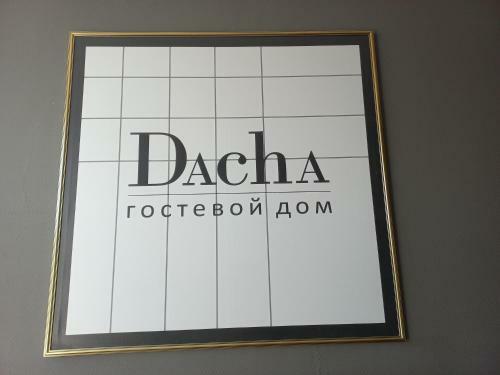 ???????? ??? Dacha