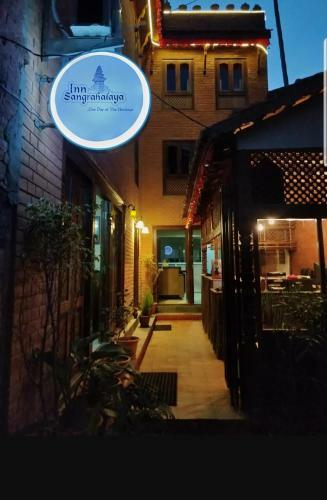 Hotel Inn Sangrahalaya