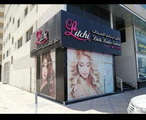 Apartamento Entire Studio Flat In Sharjah.