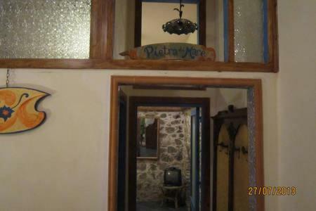 Apartamento Pietra Di Mare