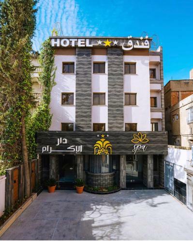 Dar El Ikram Hotel & Spa