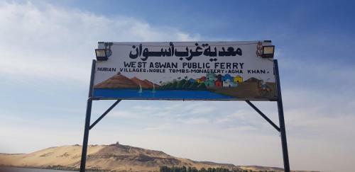 Hostal Habibi Nubian Guesthouse Aswan