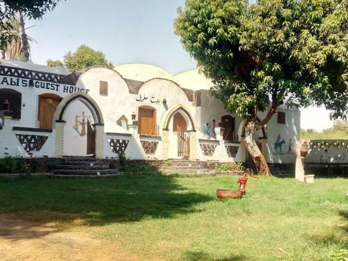 Hostal Maghrabi's Guest House