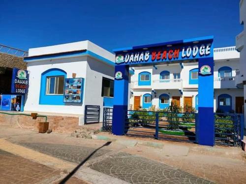 Hotel Dahab Beach Lodge
