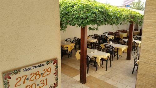 Hotel Al Paradise