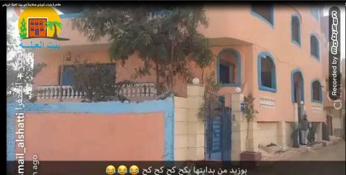 Hostal Rural Guest House ???? ????? ??????