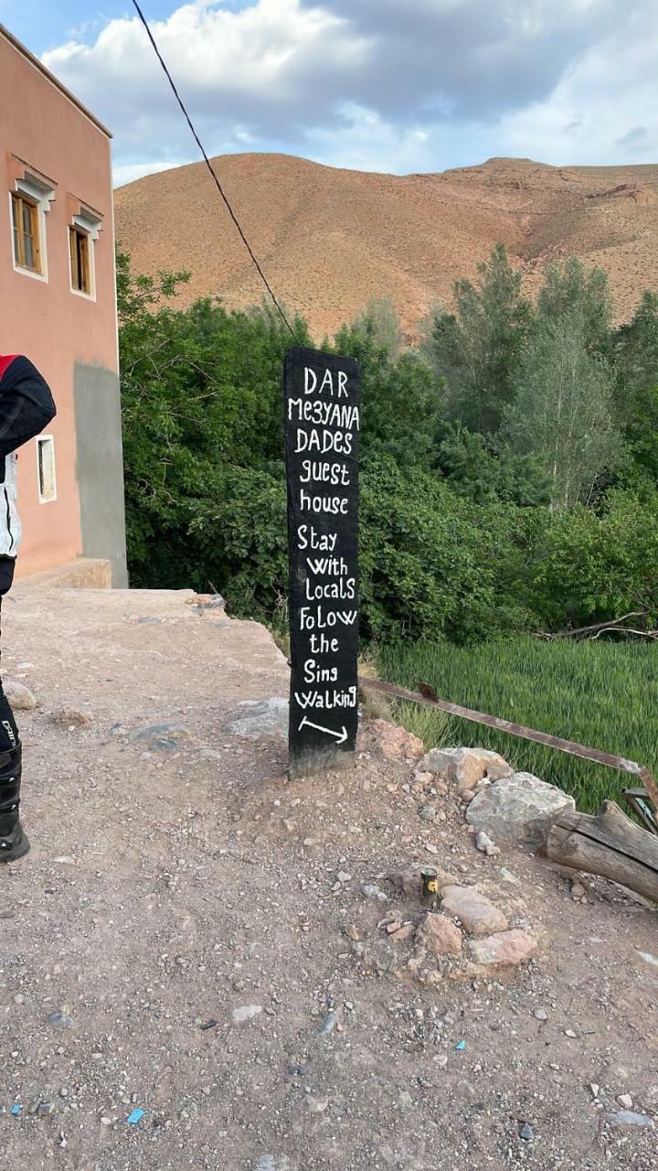 Hostal Dar Mezyana Dades