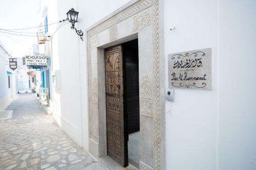 Hostal Dar Hammamet Guest House & Hammam