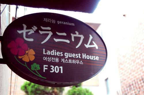 Hostal Geranium Ladies Guesthouse