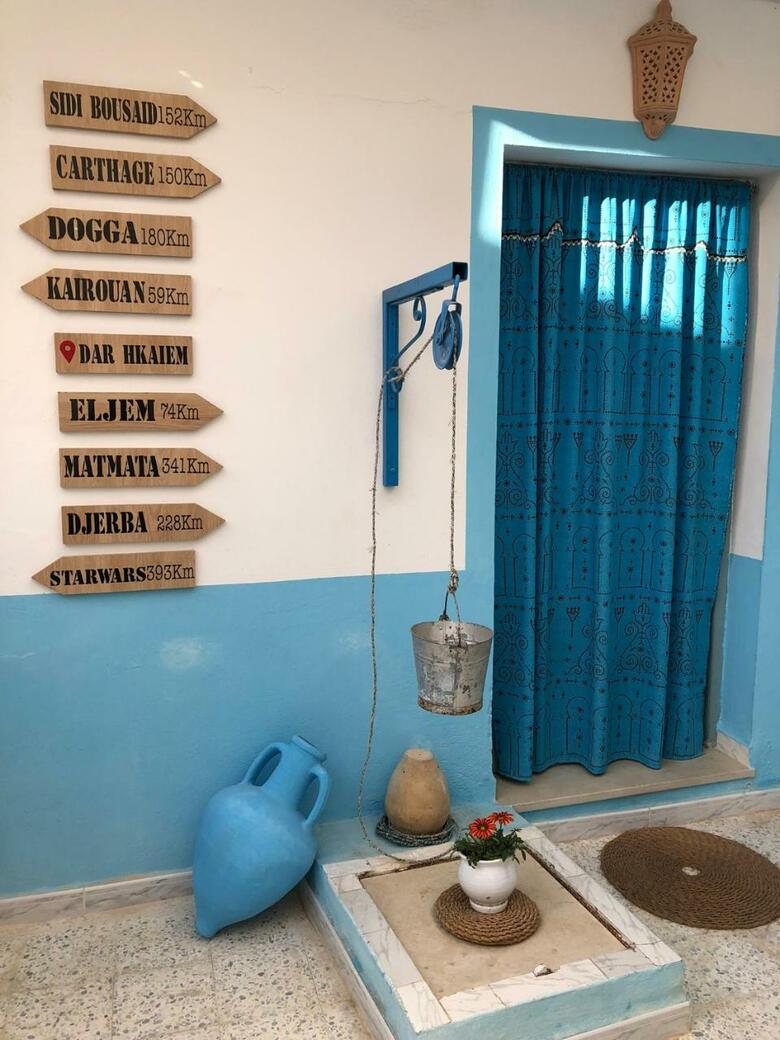 Hostal Dar Hka�em