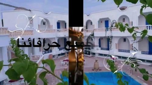 Hotel Dar Taoufik