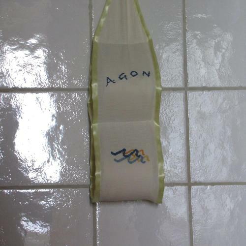 B&B Agon