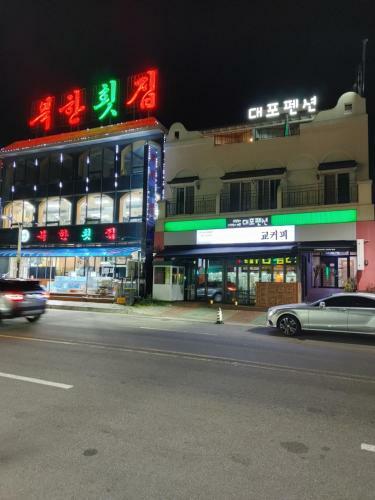Apartamento Daepo Pension Sokcho